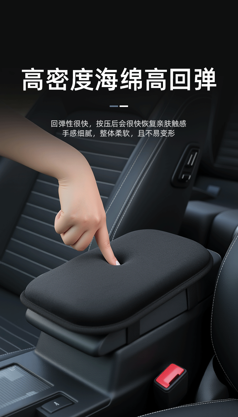 Car Armrest Box Heightening Pad, Plush Thickened Arm Cushion, Car Interior Accessory, Central Armrest Box Pad for Car Use, Cross-Border