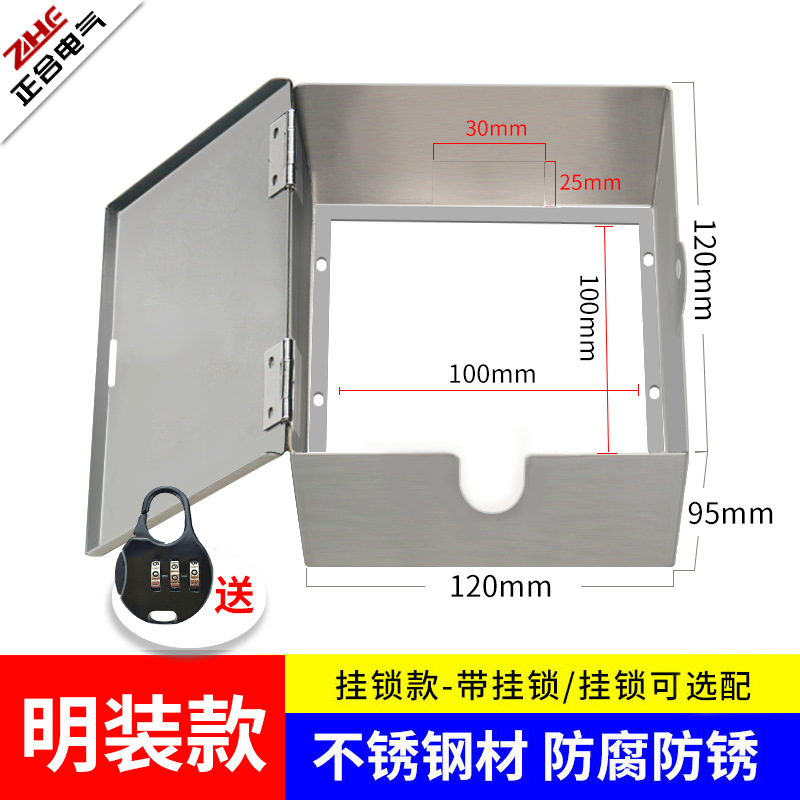표면 장착/스테인리스 스틸/비밀번호가 있는 자물쇠