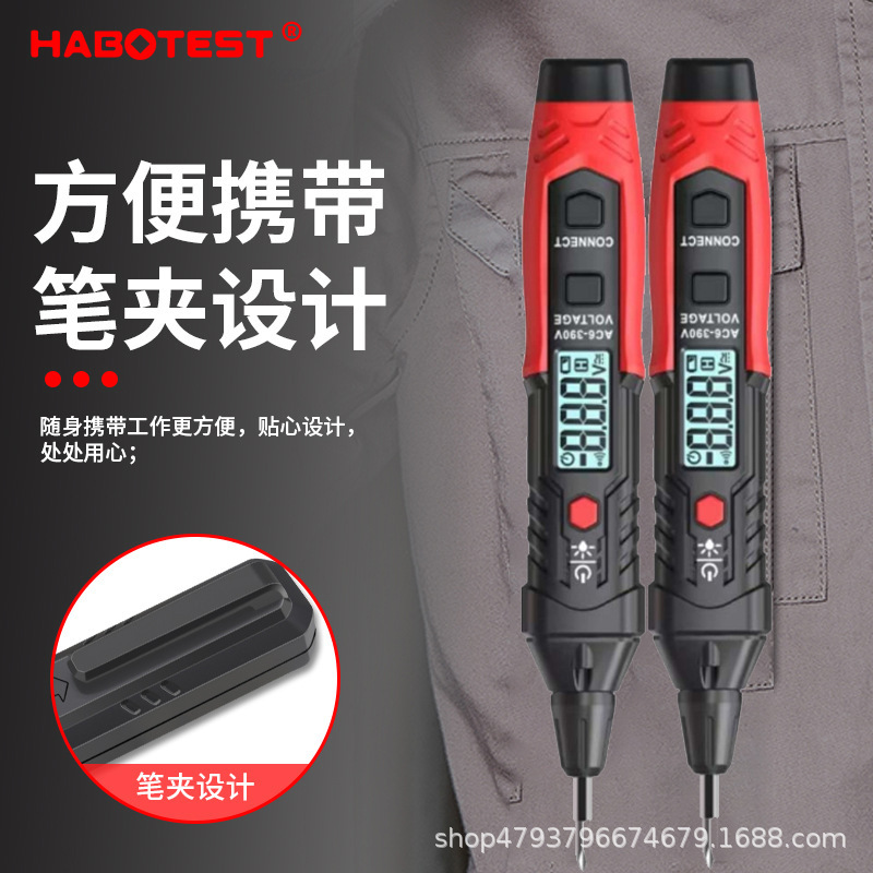 Huabo Ht96A Intelligent Voice Test Pen Electrician Special Line Detection Test Pen to Check the Zero Live Line of the Electric Line Huabo Ht96A Intelligent Voice Test Pen Electrician Special Line Detection Test Pen to Check the Zero Live Line of the Electric Line