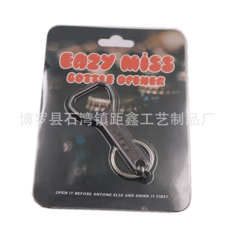 锌合金开瓶器制作厂家金属开瓶器手柄合金开瓶器啤酒起子开瓶器