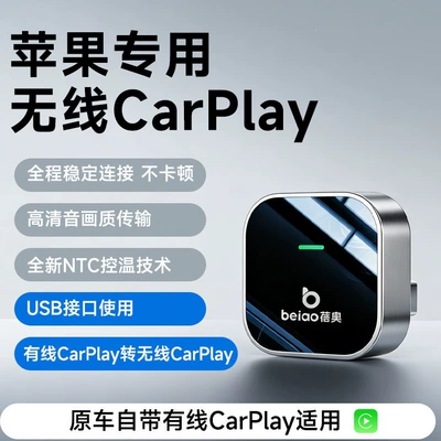 Wired to Wireless CarPlay: Simsiz CarPlay və Android Auto - apple-exclusive-smart-editionconverts-wired-carplay-to-wireless-carplay