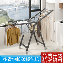 折叠晾衣架多功能家用落地式阳台卧室铝合金移动晒被晾衣杆晾衣架