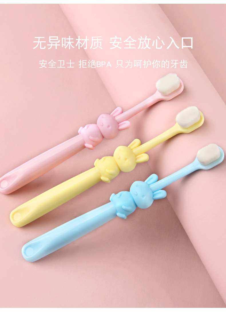 儿童牙刷7