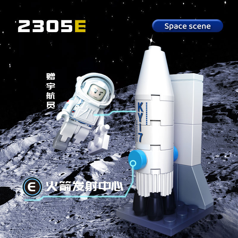 Space Station Compatible Logo Small Particle Building Blocks Moon Rover Children's Educational Assembly Toys Space Station Compatible Logo Small Particle Building Blocks Moon Rover Children's Educational Assembly Toys