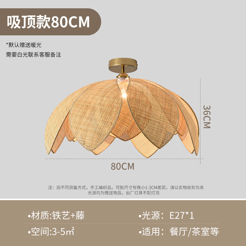 Lámpara colgante de ratán estilo wabi-sabi para sala de estar, comedor, dormitorio, casa de huéspedes, lámpara tejida, lámpara colgante de pétalos de arte creativo vintage