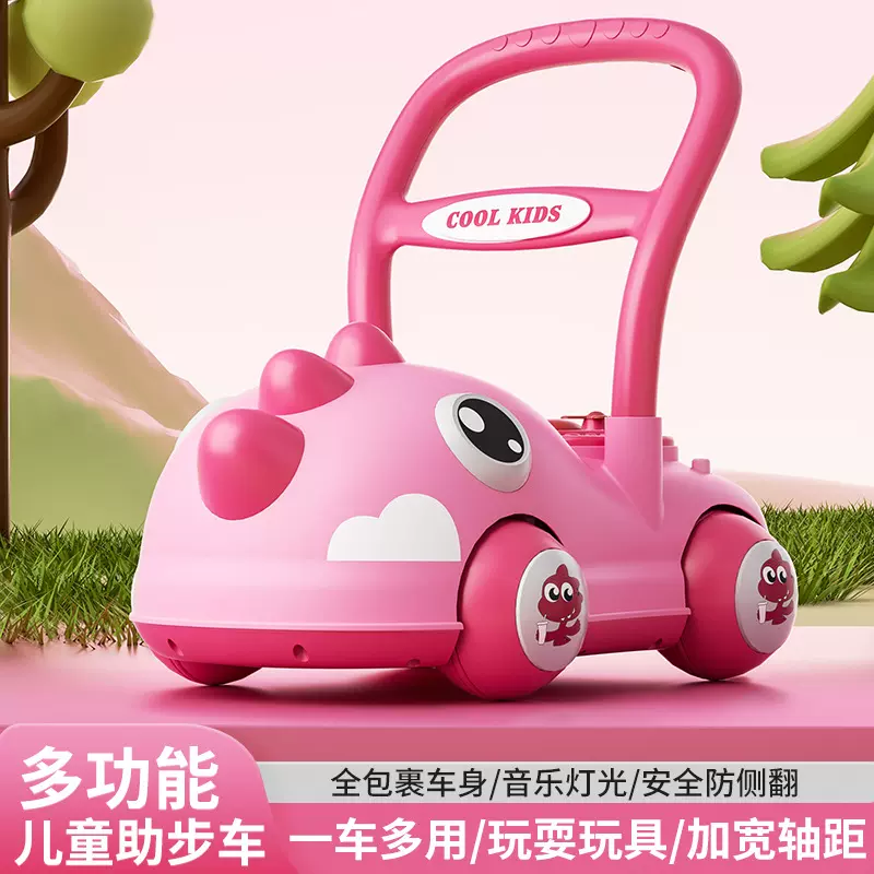 婴儿音乐学步车手推车宝宝玩具学走路婴儿外出6-18-24个月小推车