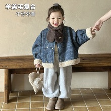 女童外套羊羔绒牛仔外套短款秋冬儿童加绒加厚女孩皮毛一体绒