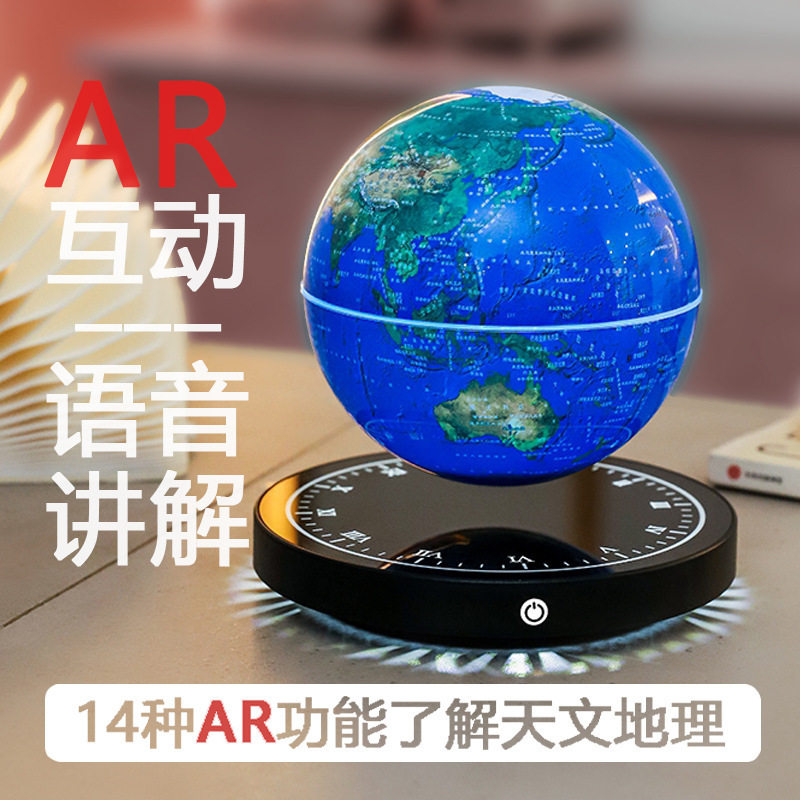 磁気浮上の地球儀の置物の時計の鏡面の発光の台のはっきりしている中国の地図の教育の地球儀の卸売り|undefined