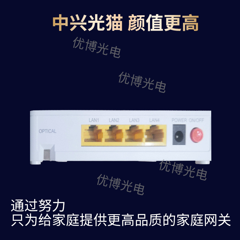 새로운 ZTE F600 6.0 라디오 및 텔레비전 케이블 SFU 트리플 네트워크 유니버설 기가비트 쿼드 4 0 GPON 광섬유 고양이