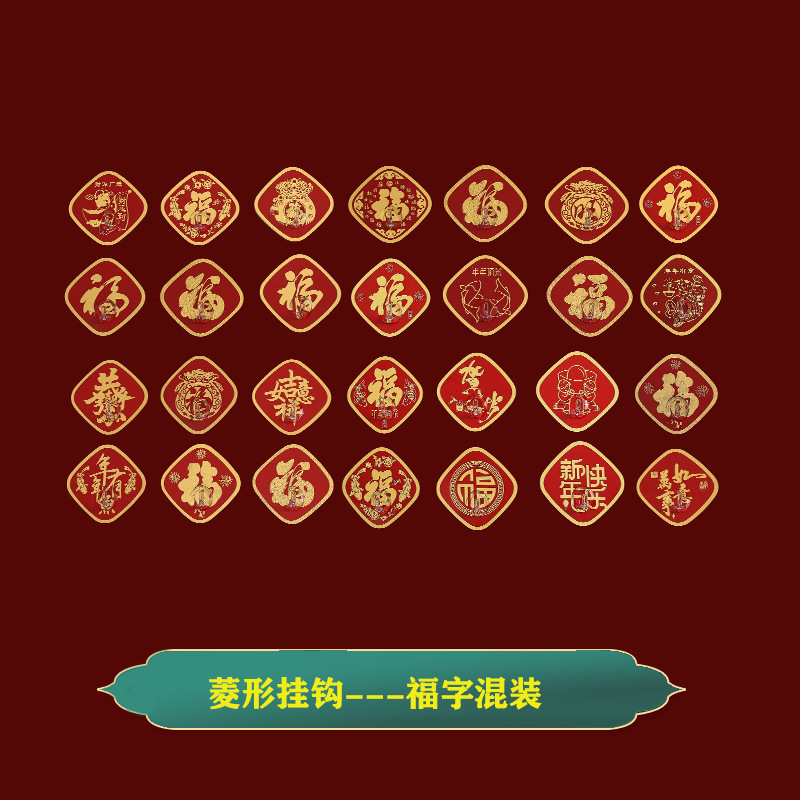 [Gancho de Año Nuevo] fuerte gancho adhesivo rojo sin costura pegatina de carga xiqingfu gancho pegajoso hogar sin perforar