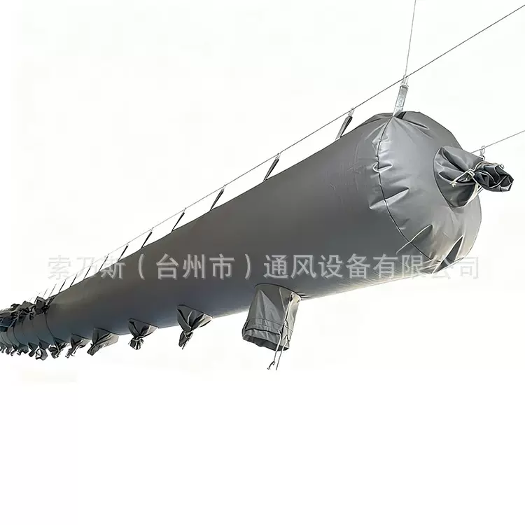 索乃斯聚酯纤维布袋风管 单层设计 多个灵活出风口 可配塑料喷嘴