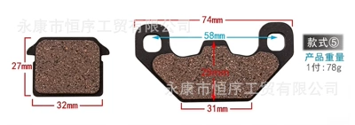CRF friction pads, Tormoz supportları - brake-pad-style-5