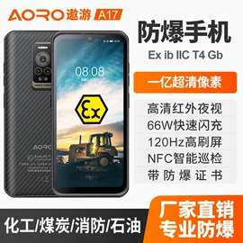 智能手机;PDA;运动摄影机