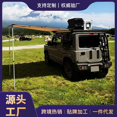Avtomobil yan çətirləri – Car Self-Driving Tour Stable
