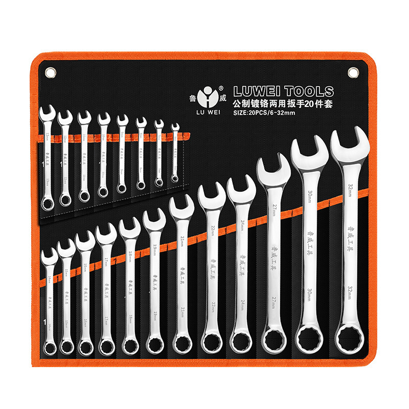魯威工具手動両用レンチセット6-32セット8 10 14セット板手セット|undefined