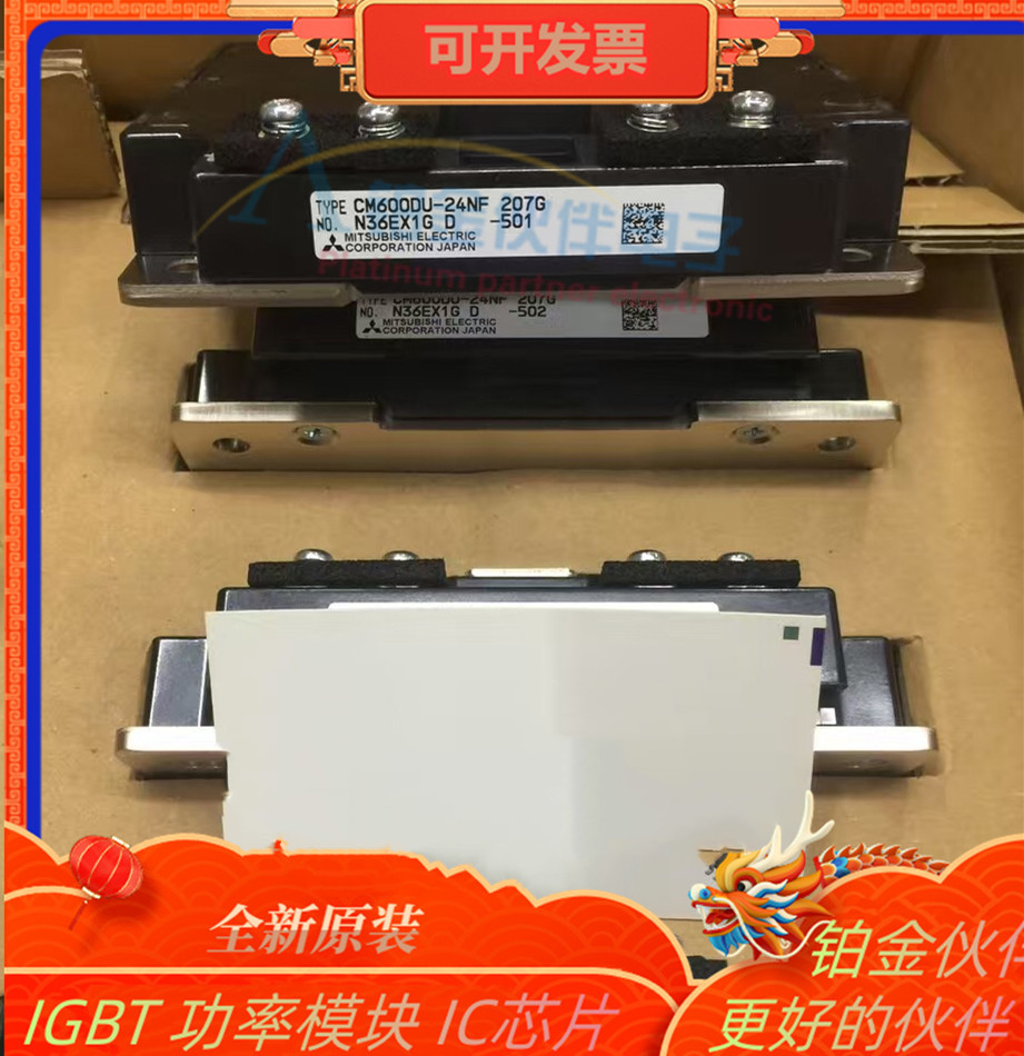 全新CM600DU-24NF CM600DU-5F CM600DU-12NFH CM600DU-24NFH 模块