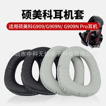 �m�ôT����G909 G909N���C�� ���� Ƥ���� ���d�� ���� ���C���