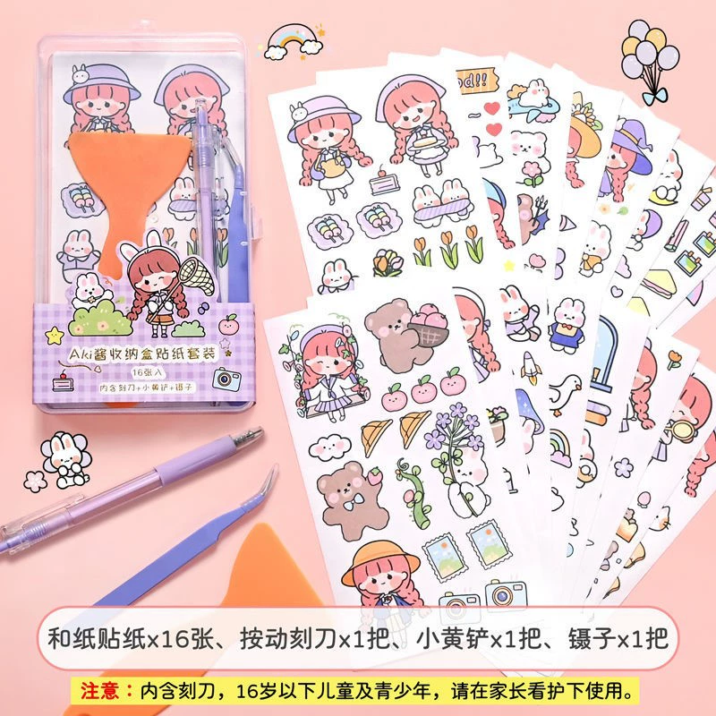 Cute tweezers, set