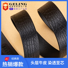 頭層牛皮男士皮帶帶條自動帶身植鞣皮帯條無扣頭真皮腰帶鱷魚紋