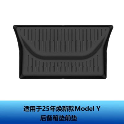 Other Automotive Interior Supplies: Sunshade, Storage Box, Car Accessories - renewed-y-lower-trunk-front-mat