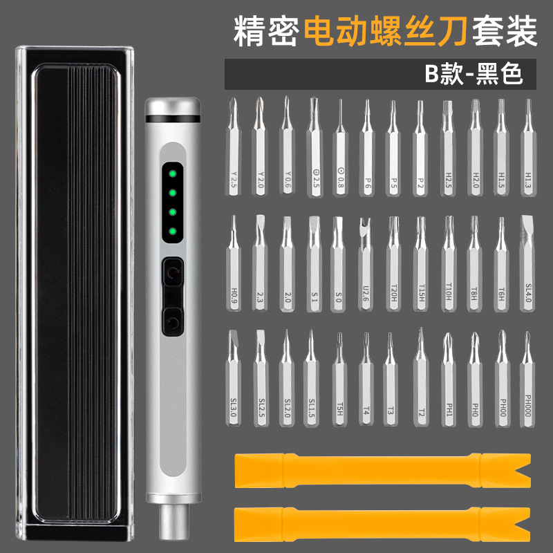 Juego de destornilladores eléctricos de precisión, kit multifuncional para reparación doméstica