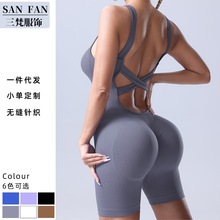 新品跨境无缝蜜桃臀瑜伽裤交叉美背性感连体健身服瑜伽服套装女夏