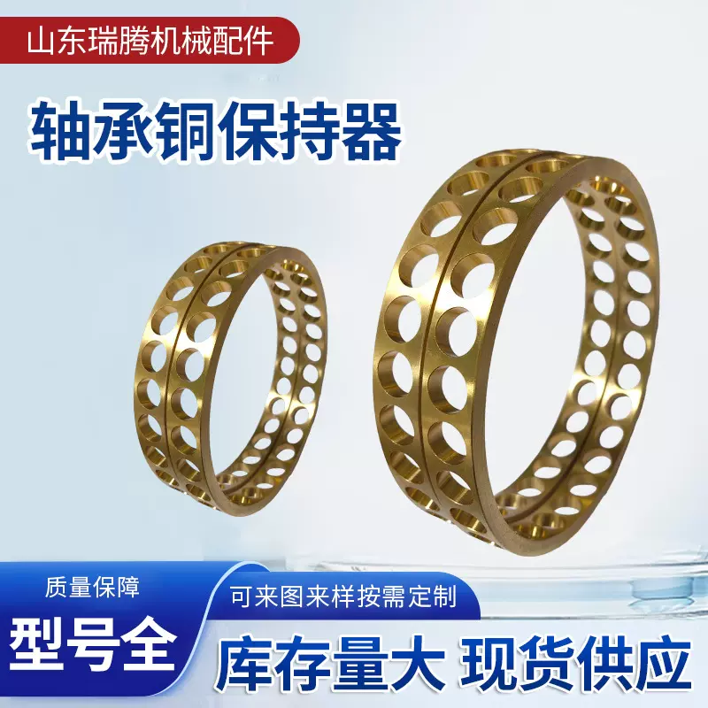 圆柱滚子轴承保持器NU405 NJ406 408 409支持来图定制