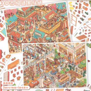 ˇ�{167.0�쾰�N�����f���L3d���w΢�s�����N��diy�≺���~�N��