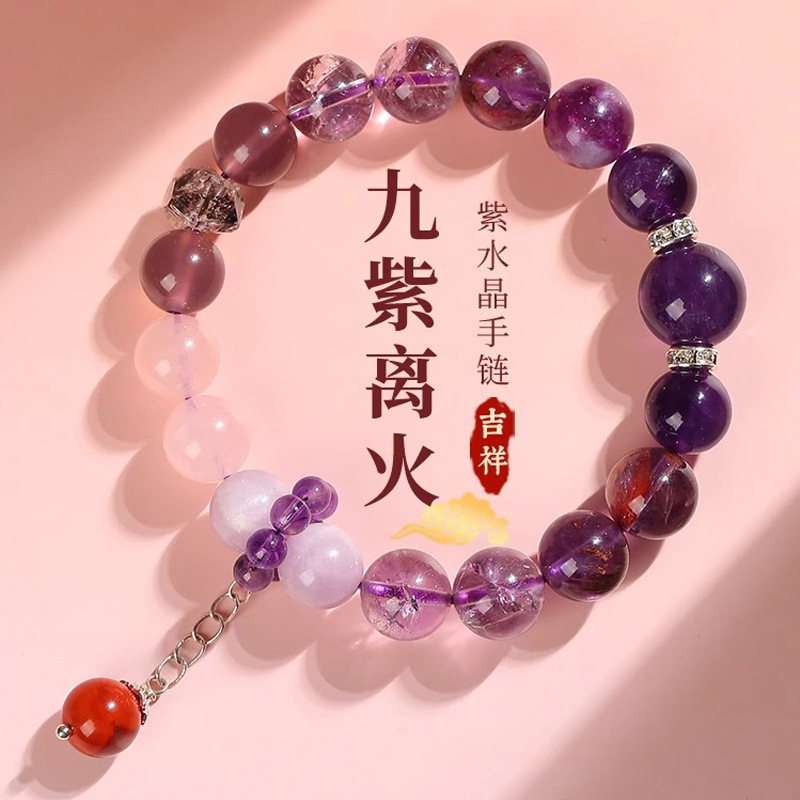 10mm 고급 Jiu Zi Lihuo 자수정 팔찌 [서스펜션 박스 포장]