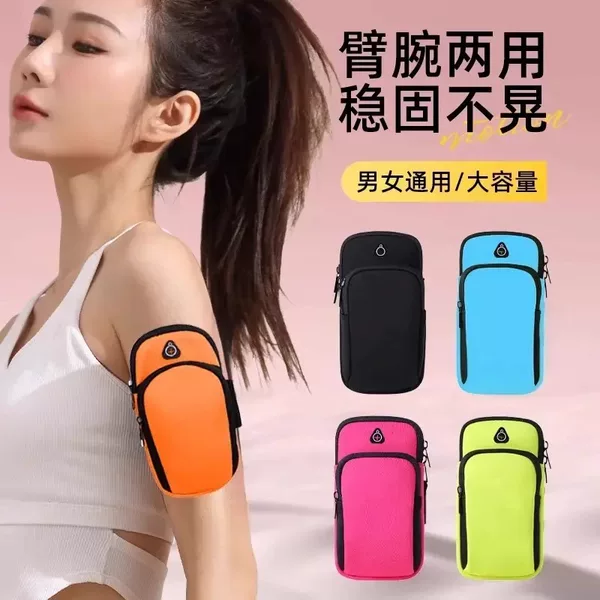 Running Mobile Phone Arm Bag, Outdoor Mobile Phone Bag, Unisex Arm Strap Bag, Wrist Bag, Fitness Equipment Sports Arm Bag