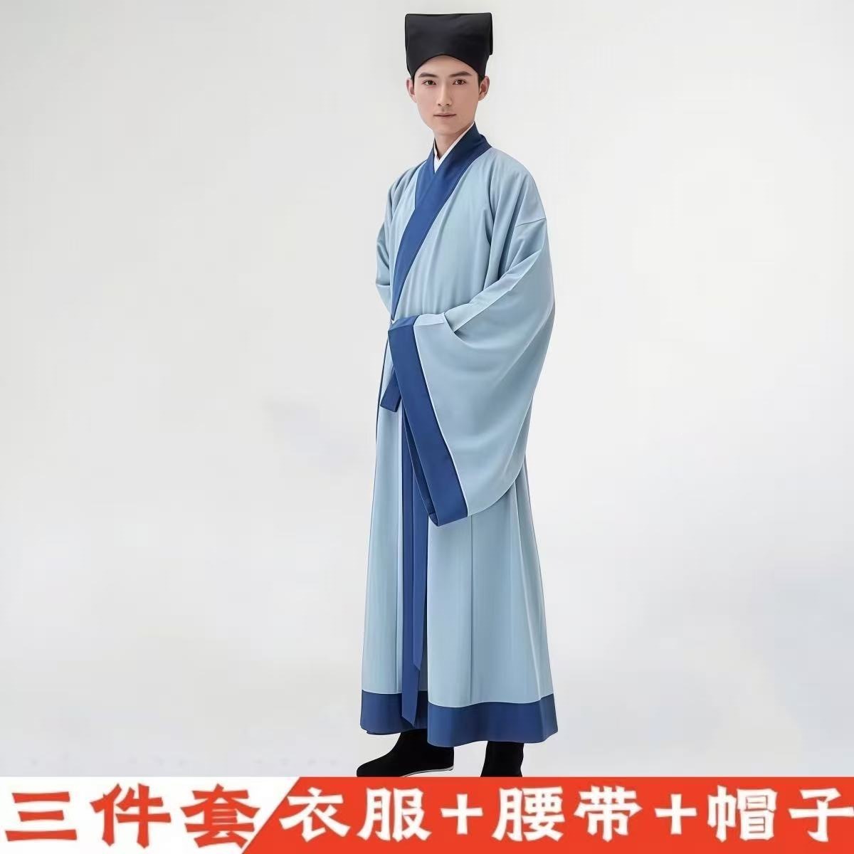 Warm Maple Leaf Ancient Costume Male Song Dynasty Scholar Young Master Costume Ancient Jiangnan Talent Hanfu Ancient Costume Film and Television Drama