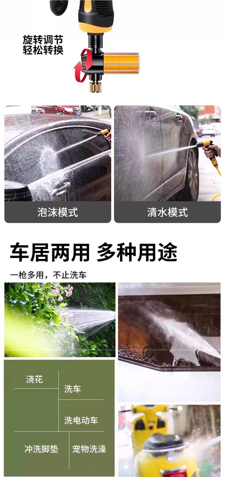 High-Pressure Car Wash Water Gun, Household Telescopic Hose Set, Powerful Booster with Foam Pot Nozzle for Watering Flowers and Cleaning Cars