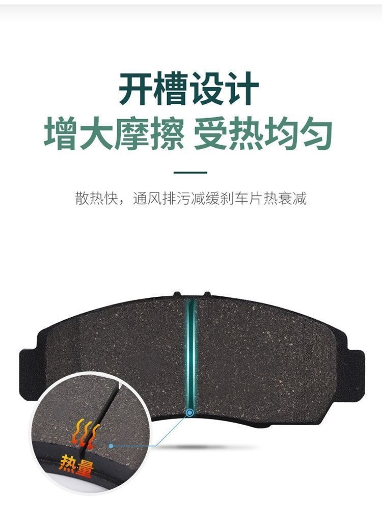 Adapt to Zotye T700 brake pads Original car ceramic front and rear wheel brake pads Original