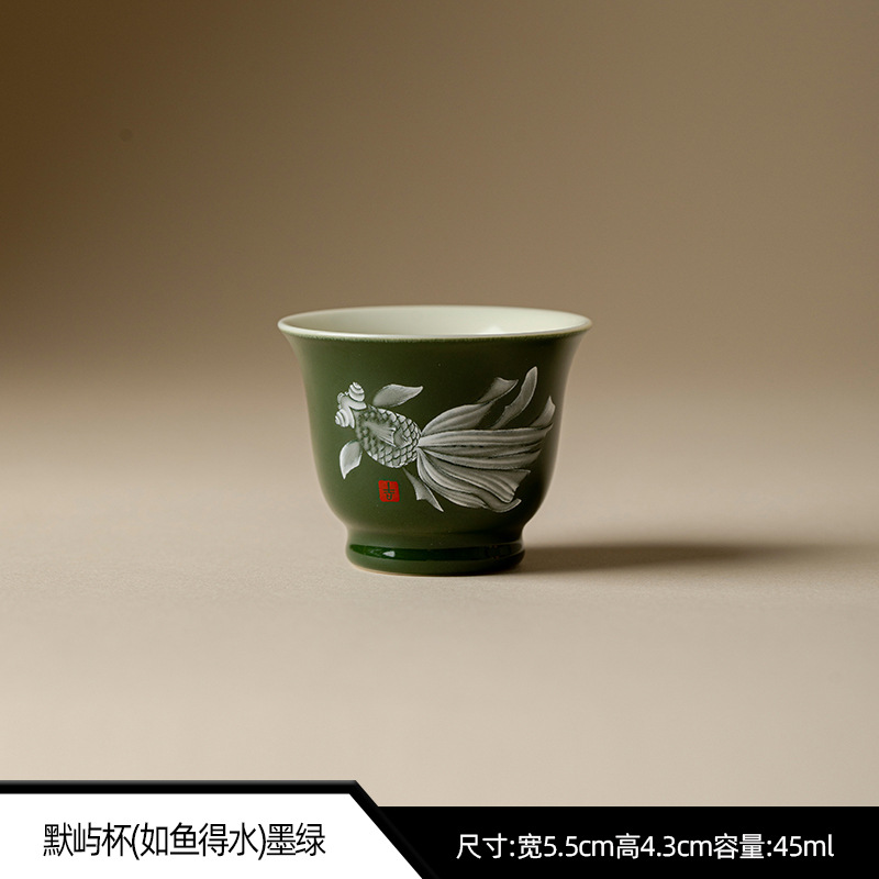 Dark green-like a fish in water-Moyu tea cup