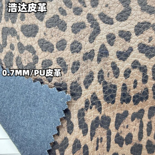 ���yPUƤ�� ���b����PUƤ�� 0.7��  ��֦�y���y �S��ֱ�N