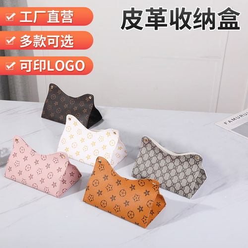 New wholesale leather tissue box creative leather tissue box home living room gift car tissue box