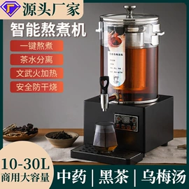 保温桶;炊事设备;酒店餐具