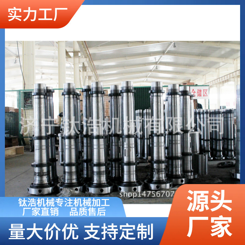 高品质小型主轴加工厂家质量保障图样加工