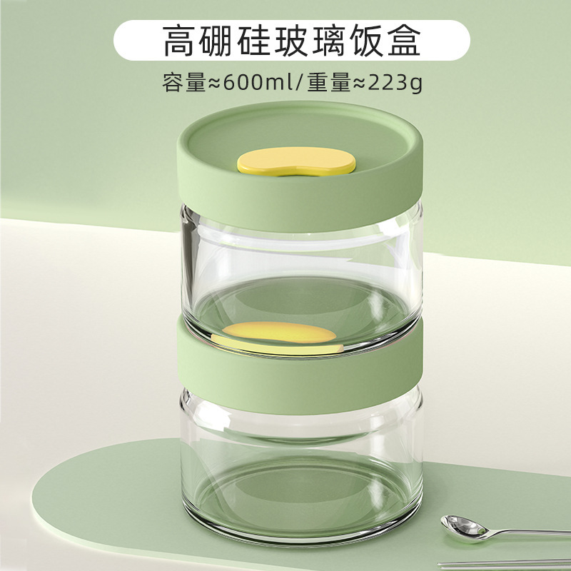 高硼硅玻璃保鲜盒带盖密封食品级水果便当盒可进微波炉玻璃饭盒|undefined