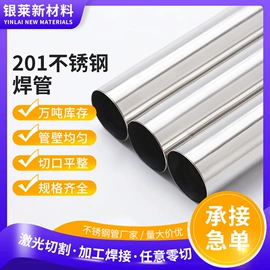 不锈钢毛细管;不锈钢圆管;不锈钢方管