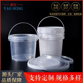 塑料桶;收纳箱;拼插类玩具