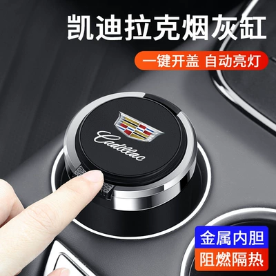Suitable for Cadillac: Car ashtray