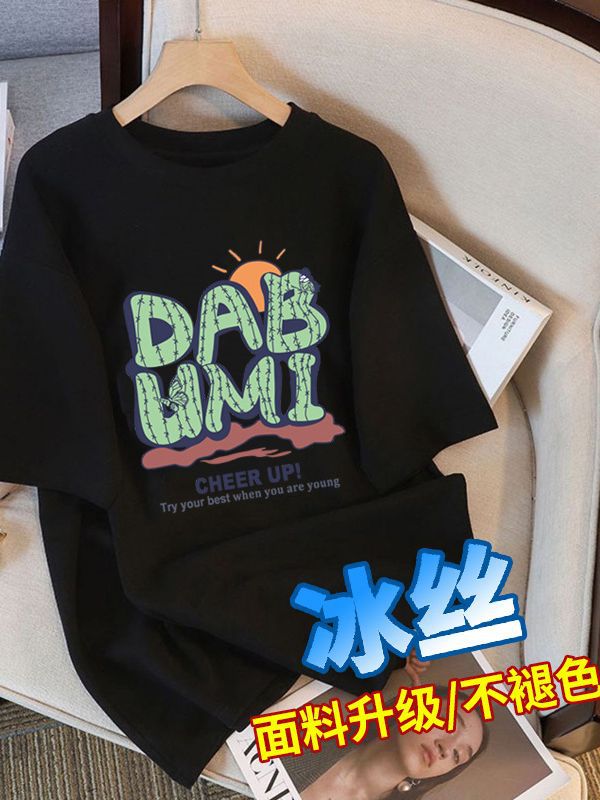 Ropa exterior guapo que adelgaza la camiseta de manga corta de seda de hielo frío de la pareja hombres y mujeres de la misma camiseta casual moda masculina a juego