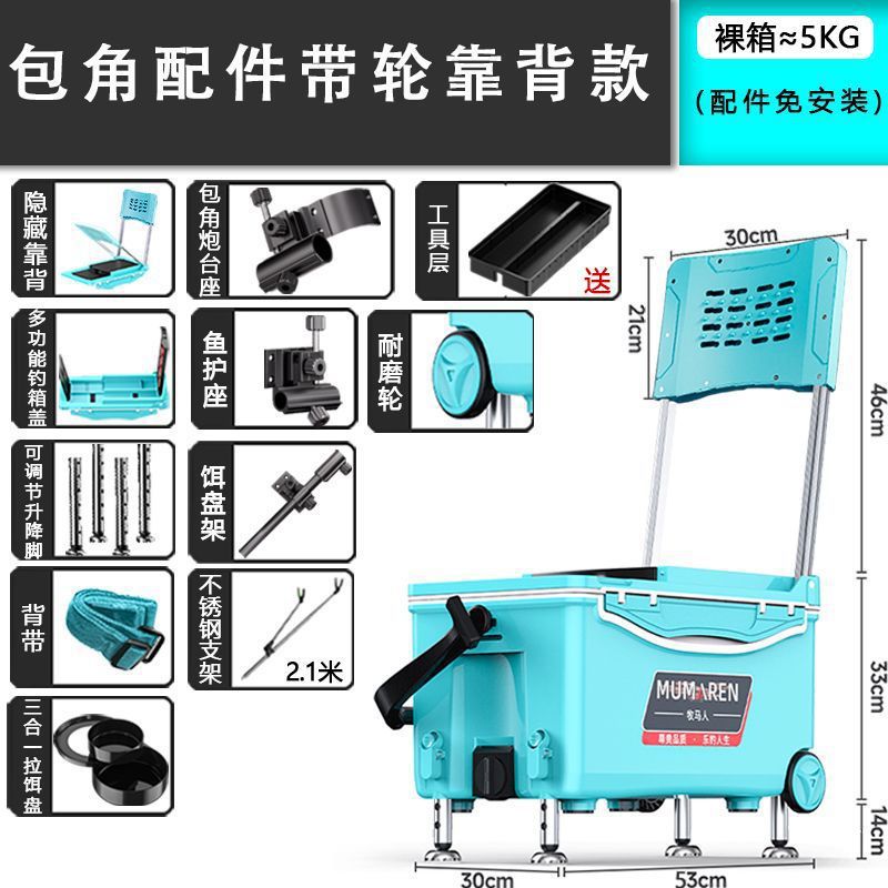 Caja de pesca nueva gran capacidad ultraligera multifuncional Taiwán conjunto completo sin instalación alta postura de asiento puede sentarse fábrica de comercio de cajas de pesca