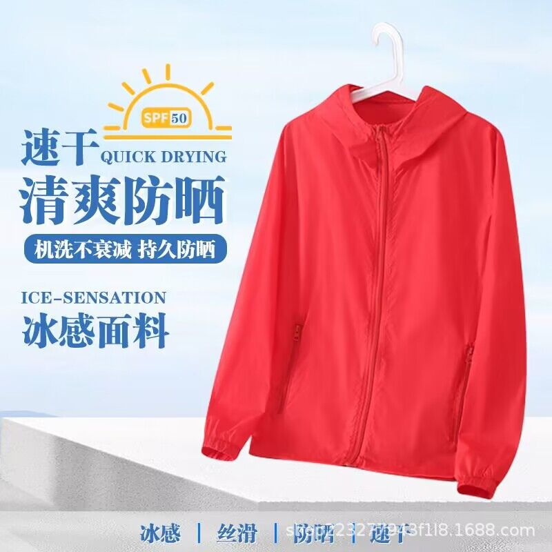 Comercio exterior verano transpirable hielo seda delgada ropa de protección solar ropa de pesca de los hombres chaqueta al aire libre bolsillo cremallera chaqueta