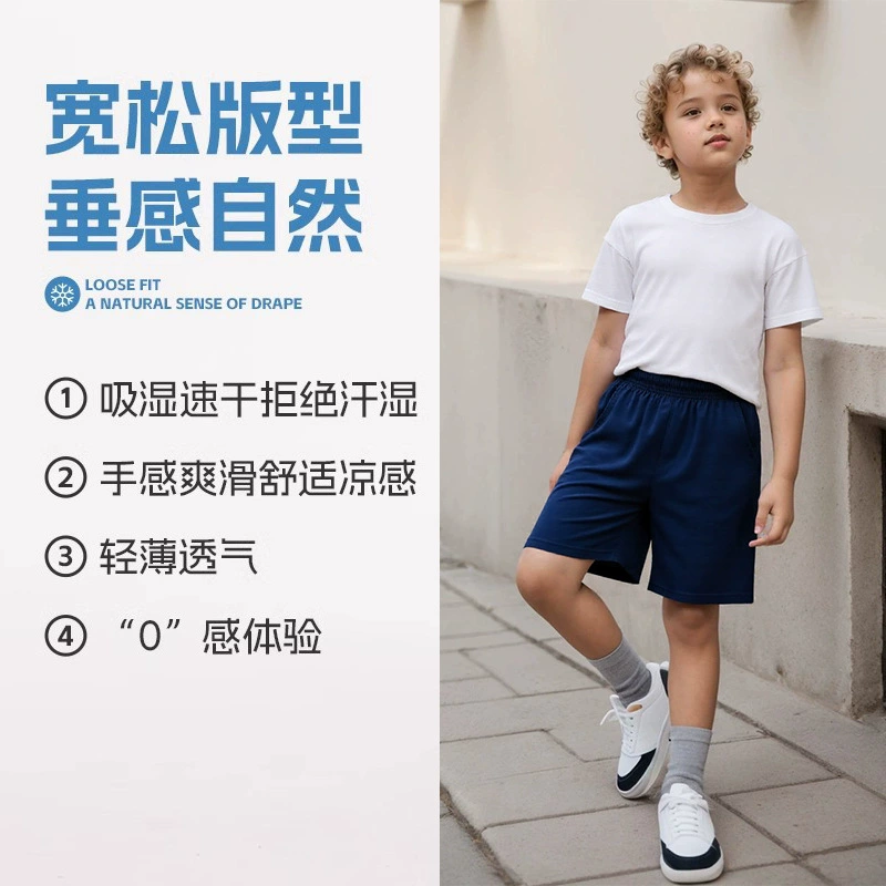 Silk shorts for boys, thin breathable quick dry trousers