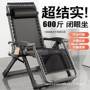 Recliner Folding Lunch Break Chair Backrest Office Reclining and Sitting Dual-Purpose Nap Bed Home Leisure Elderly Strong and Durable