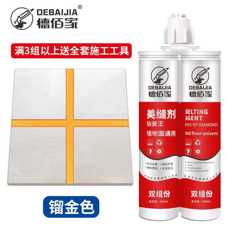 [골드] 점주 추천 - 레귤러 유니버셜 스타일 [3세트 구매시 무료 도구]