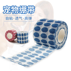 Pet glueless self-adhesive tape/dog and cat bandage/band-aid, width 5CM, length 4.5M