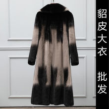 2024年新款海宁皮貂皮大衣女中长款带帽高端裘皮水貂毛外套女潮